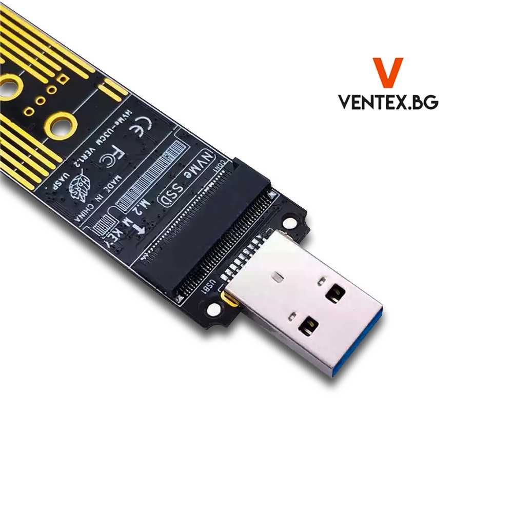 M.2 NVME SSD към USB 3.1 адаптер PCI-E преносимо SSD