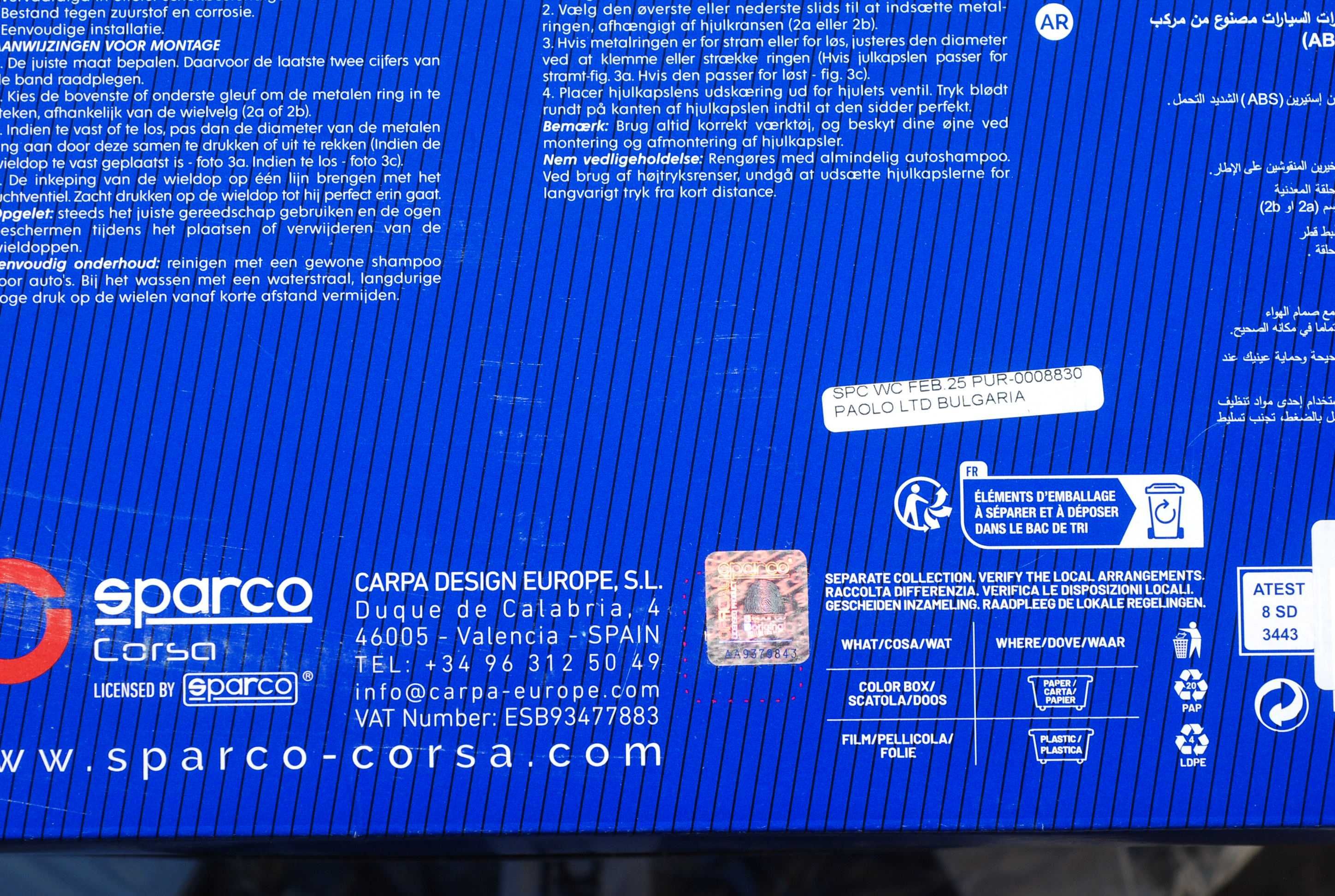 Sparco Двуцветни Тасове  Капаци За Джанти 15" Или 16" Черно Сиво