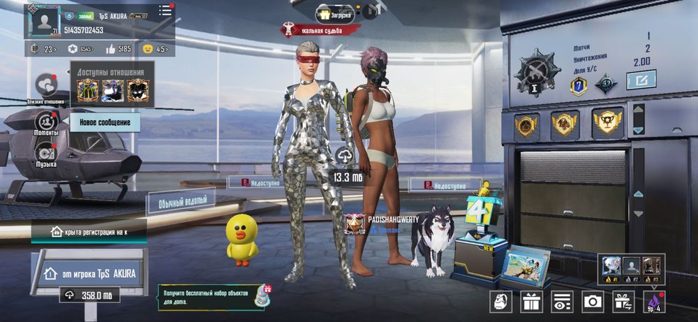 PUBG mobile аккауынт