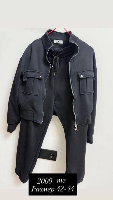 Одежда бу все по 1000 тенге