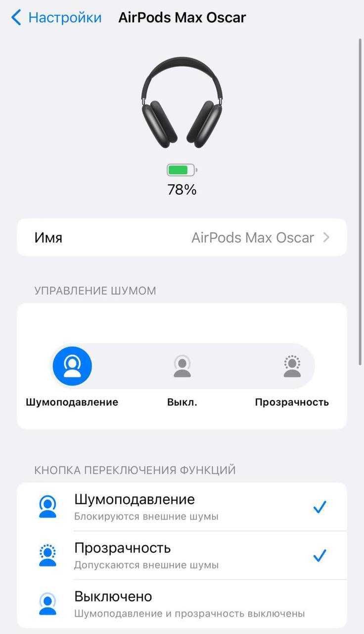 AirPods Max, Айрподс макс, премиум версия наушников, фулл айрподс макс