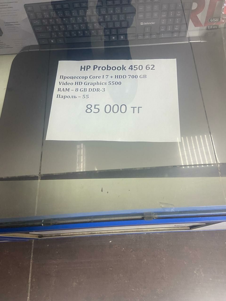 Продам ноутбуки HP