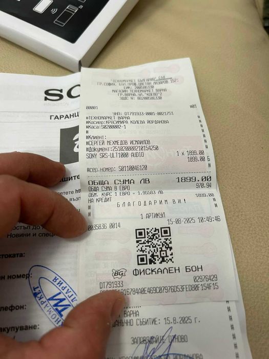 Аудио система SONY SRS-ULT1000