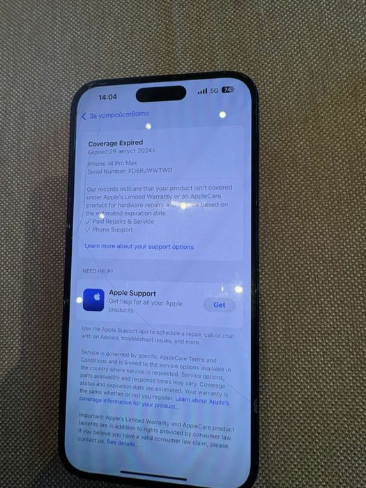 Iphone 14 pro max 128gb