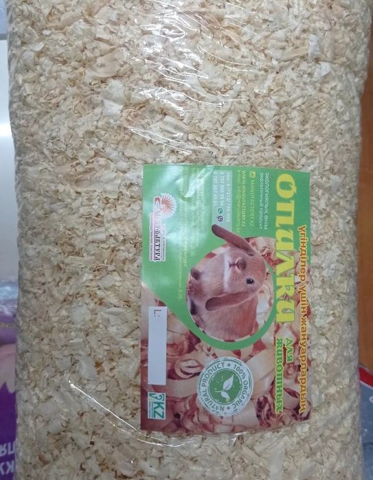 Продам опилки для грызунов