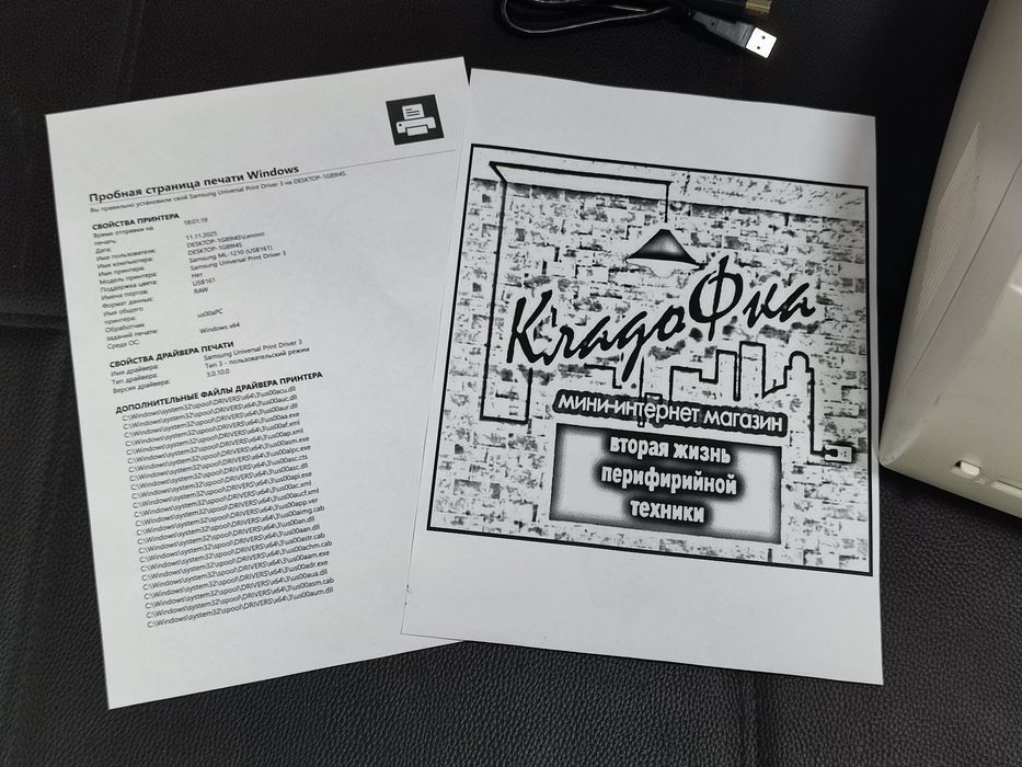 Лазерный принтер Samsung ML-1210, драйвера есть на все версии Windows