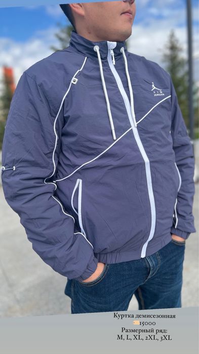 Ветрвока новая Air  Jordan