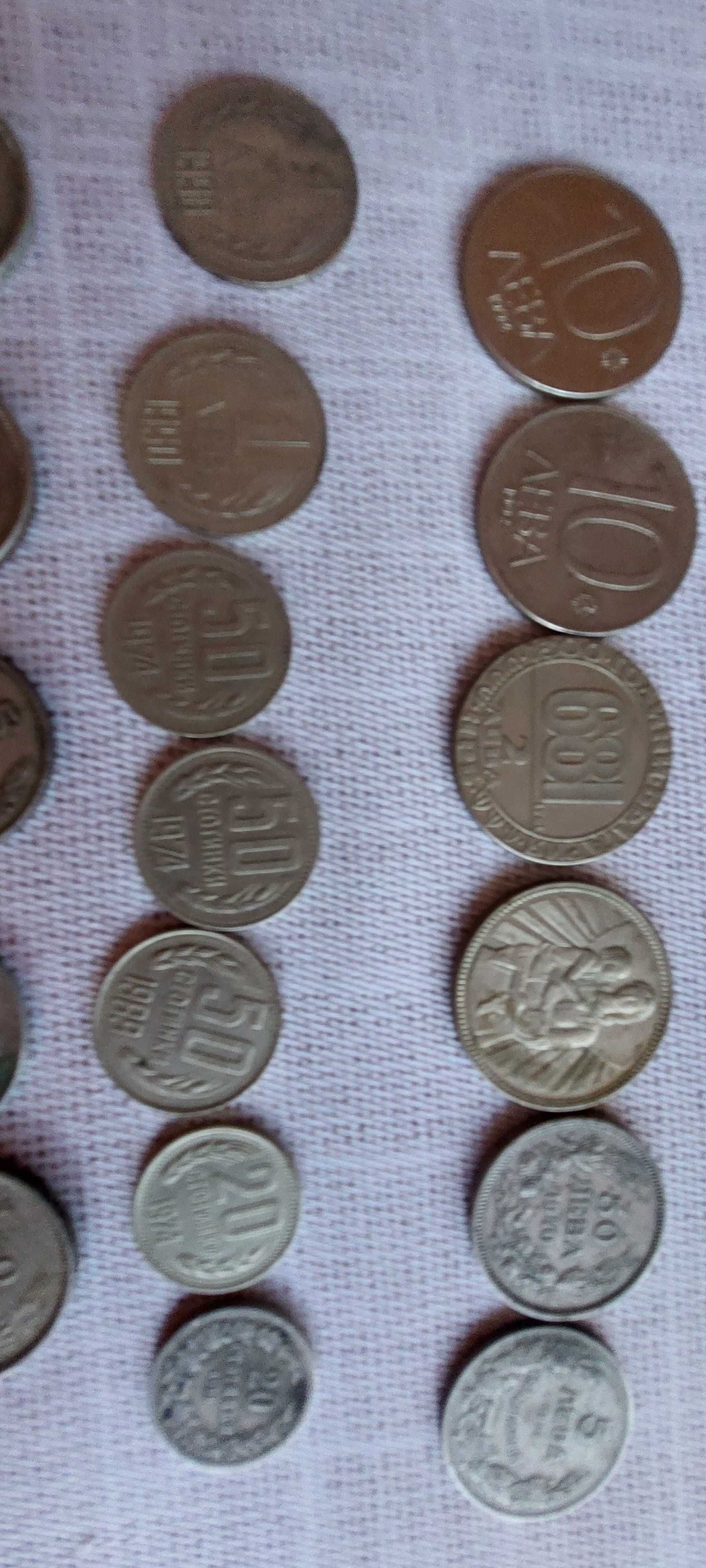 Продавам лот от стари монети.