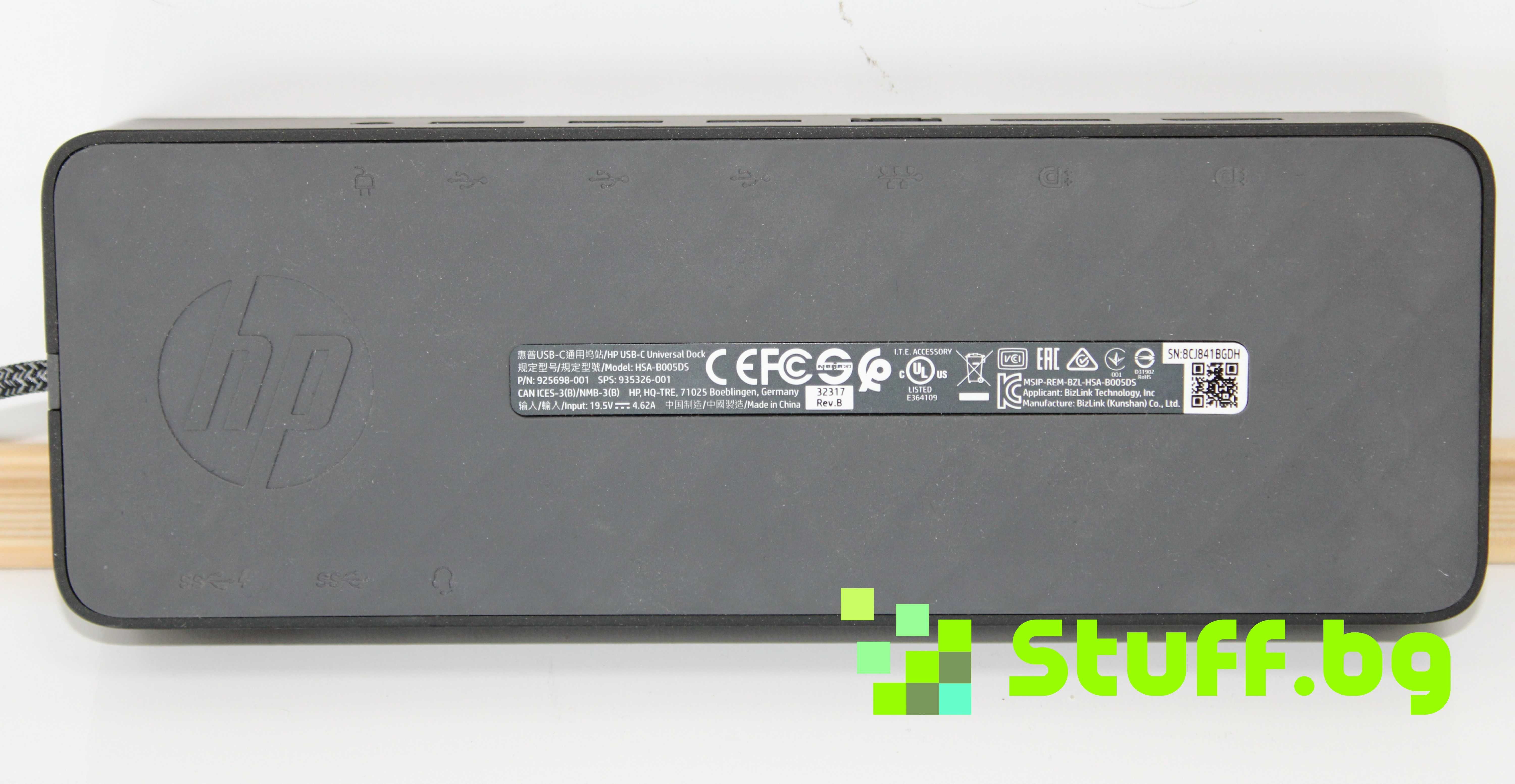 Докинг станция HP HSA-B005DS
