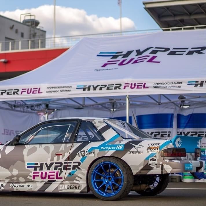 HyperFuel профессиональное гоночное топливо