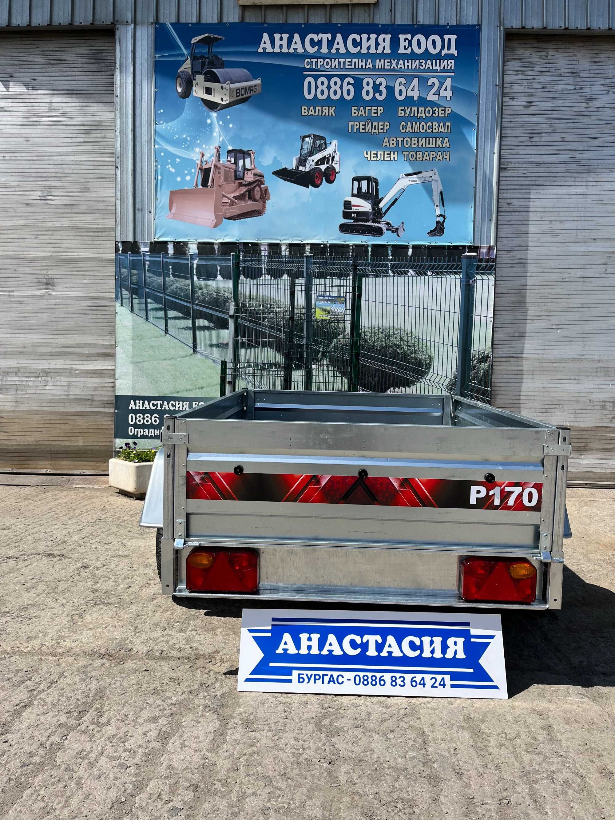 НОВО Туристическо, самосвално ремарке TRIGANO P170
