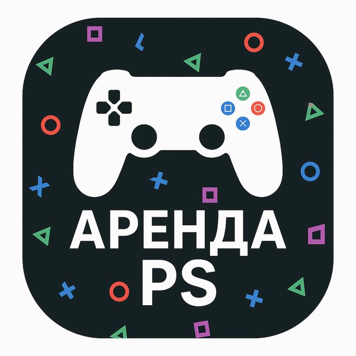 Аренда ps5/ps4.