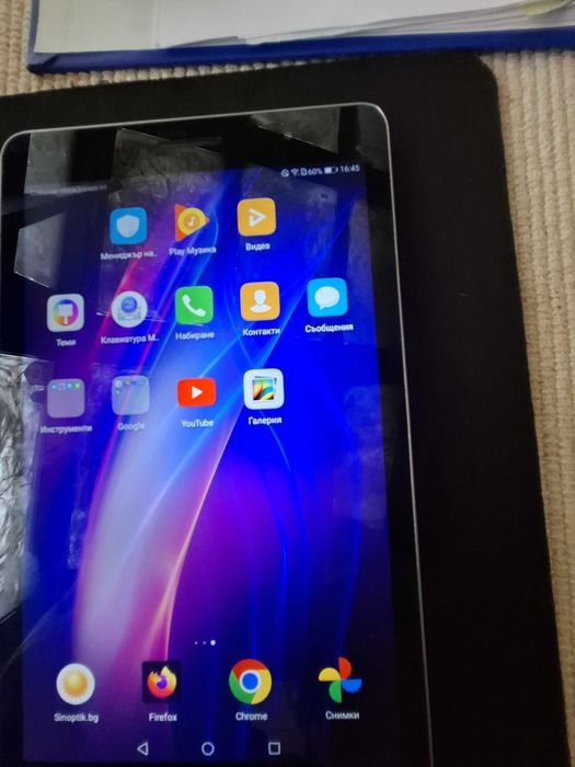 Таблет HUAWEI MediaPad 13