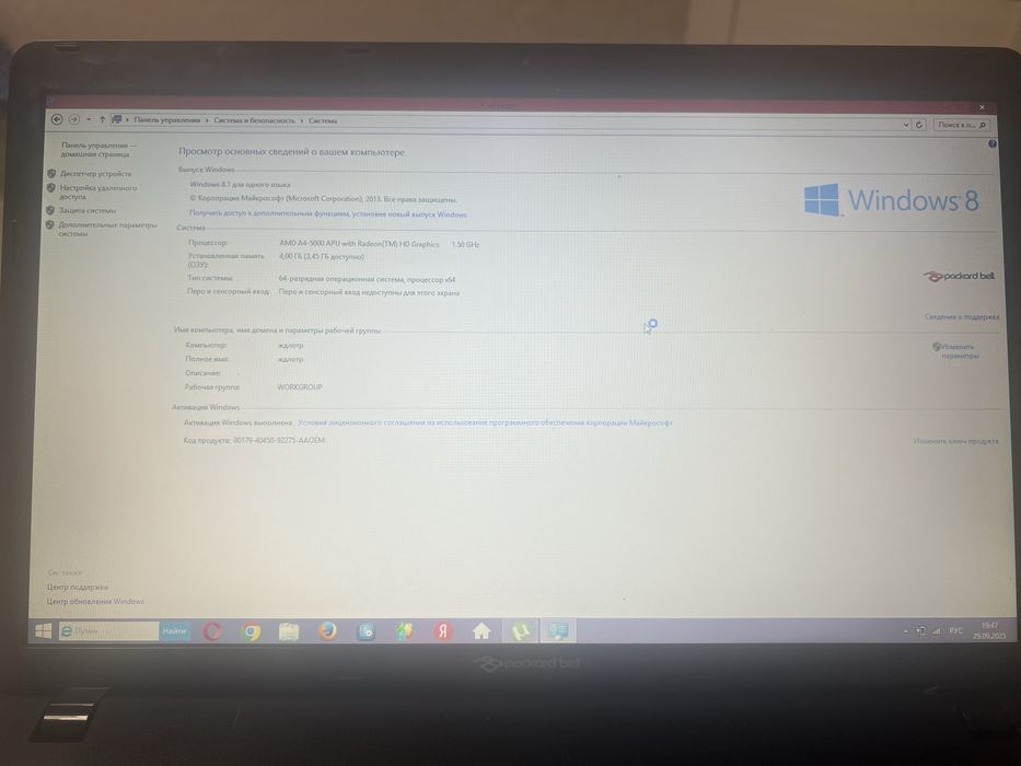Продам ноутбук packard bell