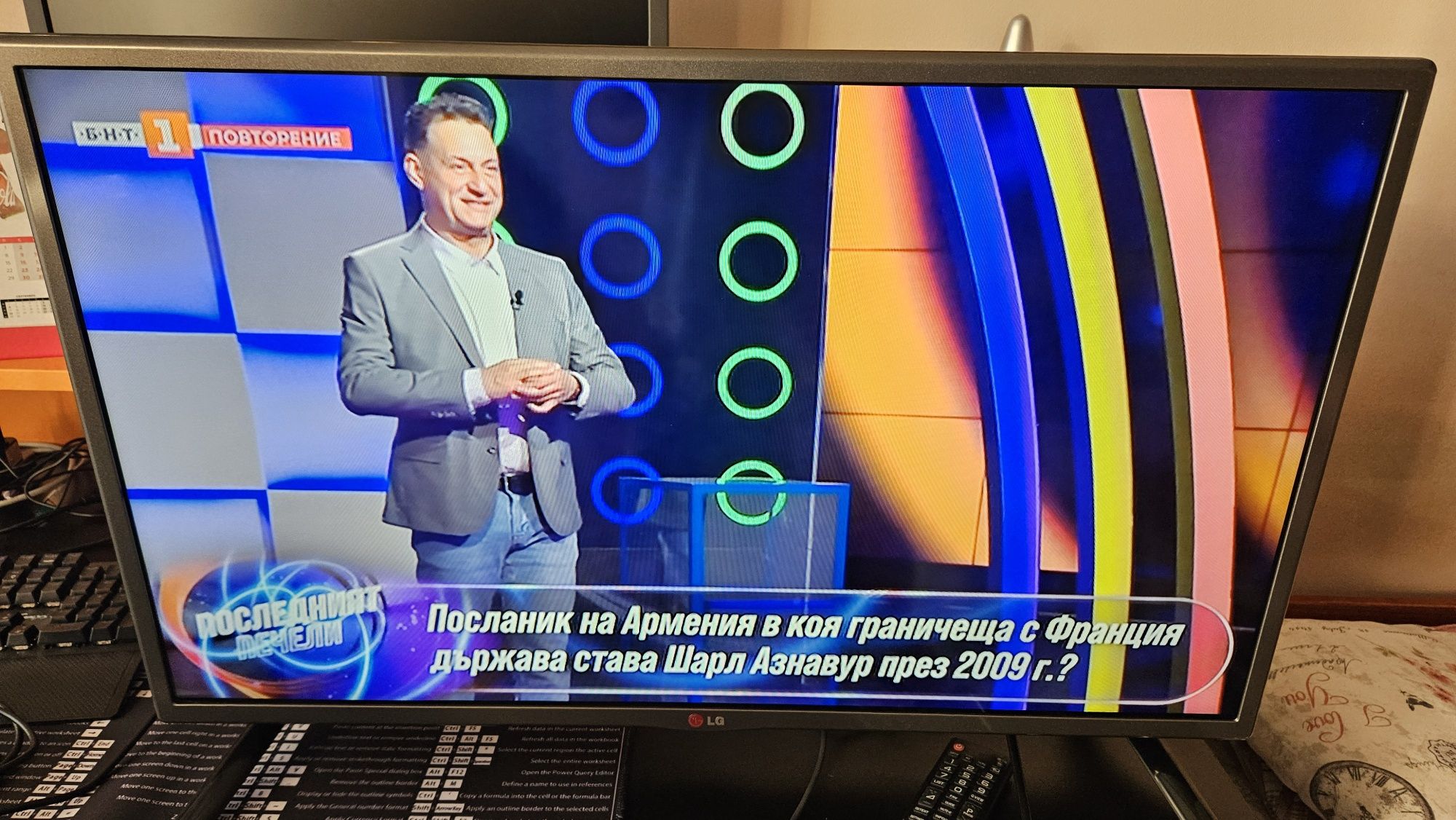 Led телевизор LG 32"