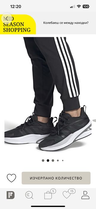 Adidas дамски маратонки