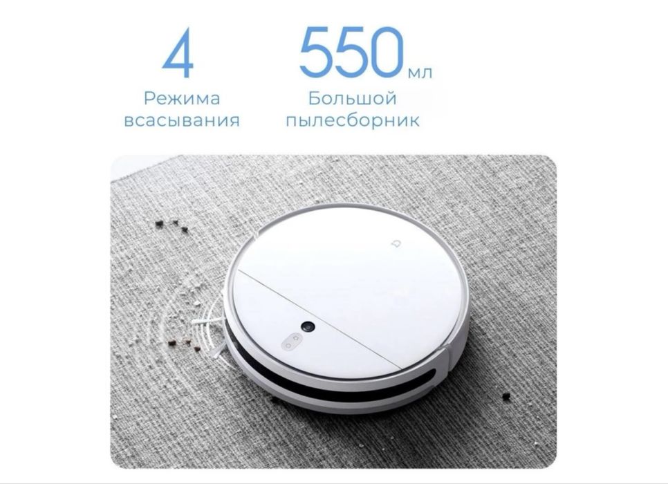 Робот пылесос Xiaomi Mi Mop 2