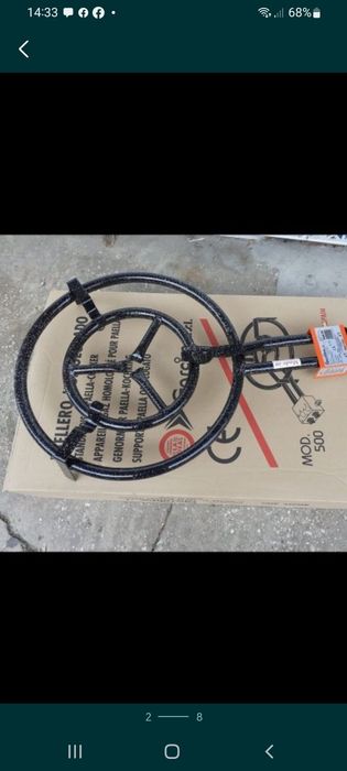 Arzător Paella M40   219 lei