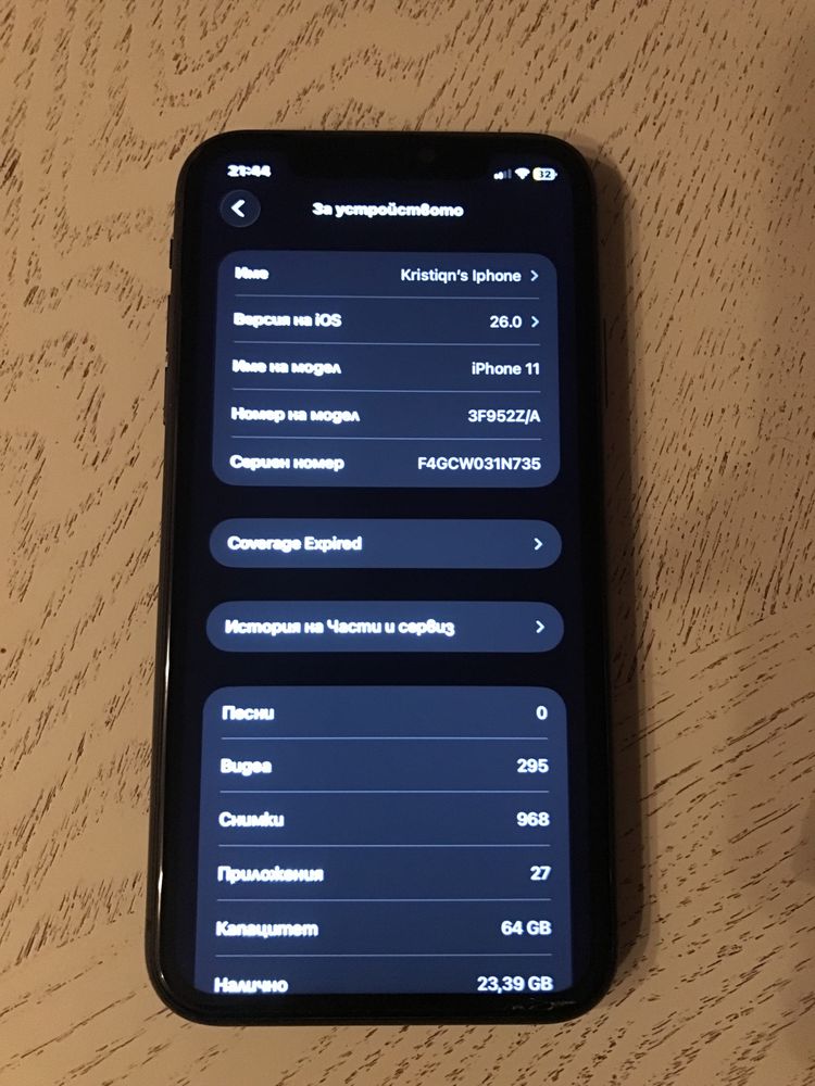 Iphone 11 64GB black. Много запазен + подаръци.