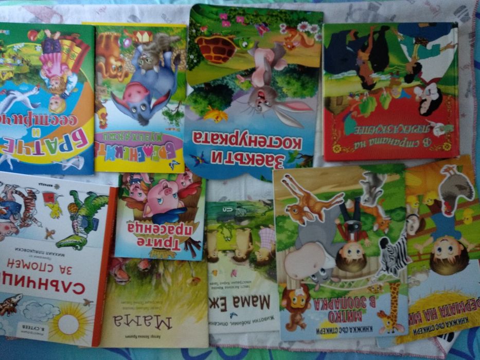 Детски книжки и пъзели