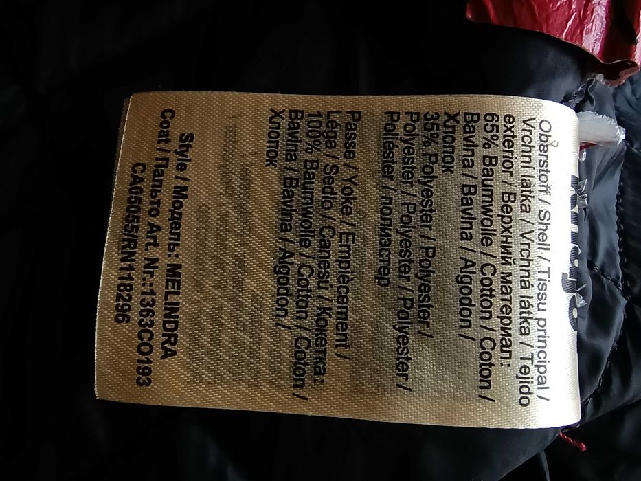 Haină de iarnă nouă