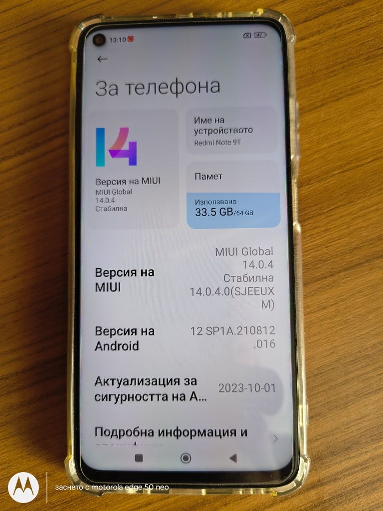 Xiaomi Redmi note 9t