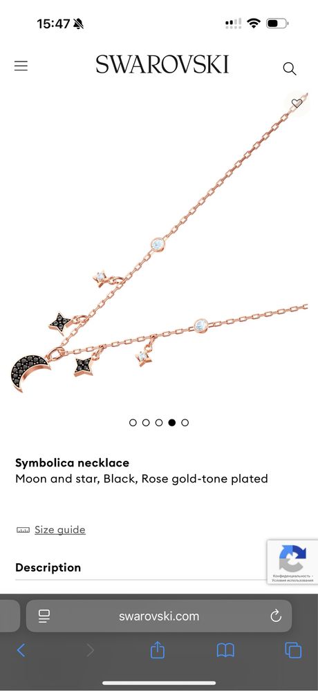 Swarovski новая подвеска