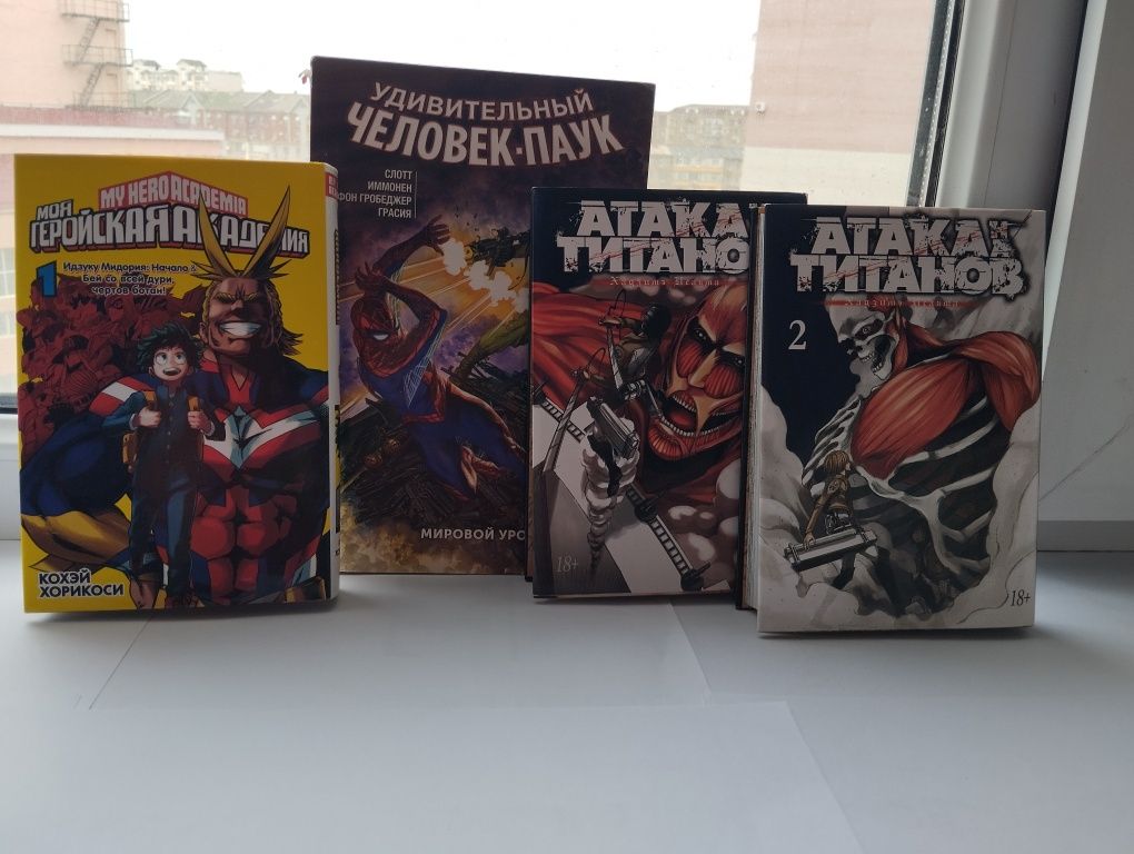 Срочная продажа книг, манги и комиксов!