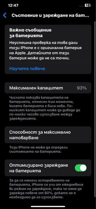 Iphone 11 pro max 512gb