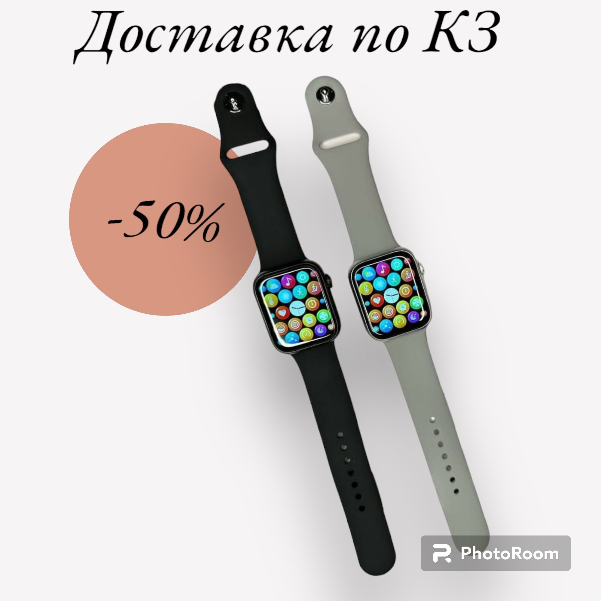 ПОДАРКИ НА 8 МАРТА! Apple watch 1:1 Скидки