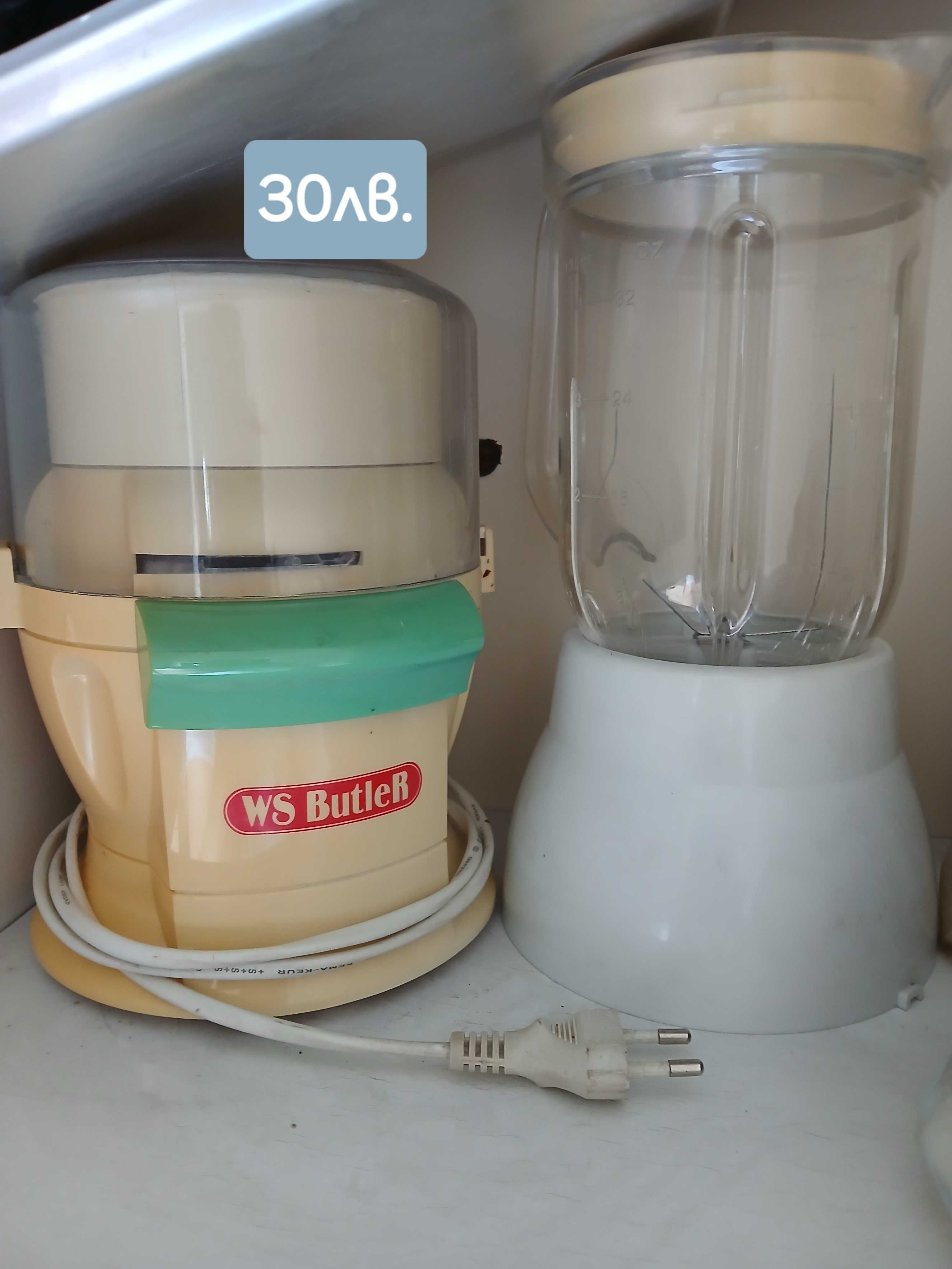 Мултифункционален робот WS BUTLER TOP SHOP