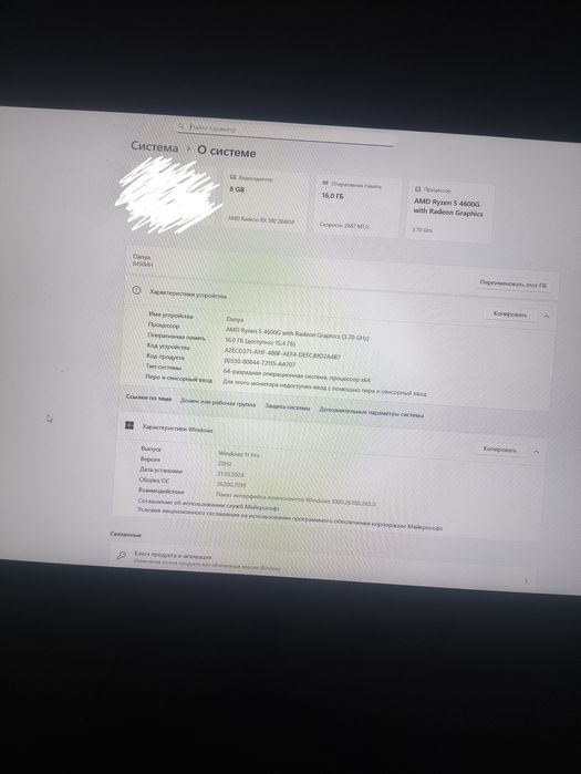 Продам системный блок б/у