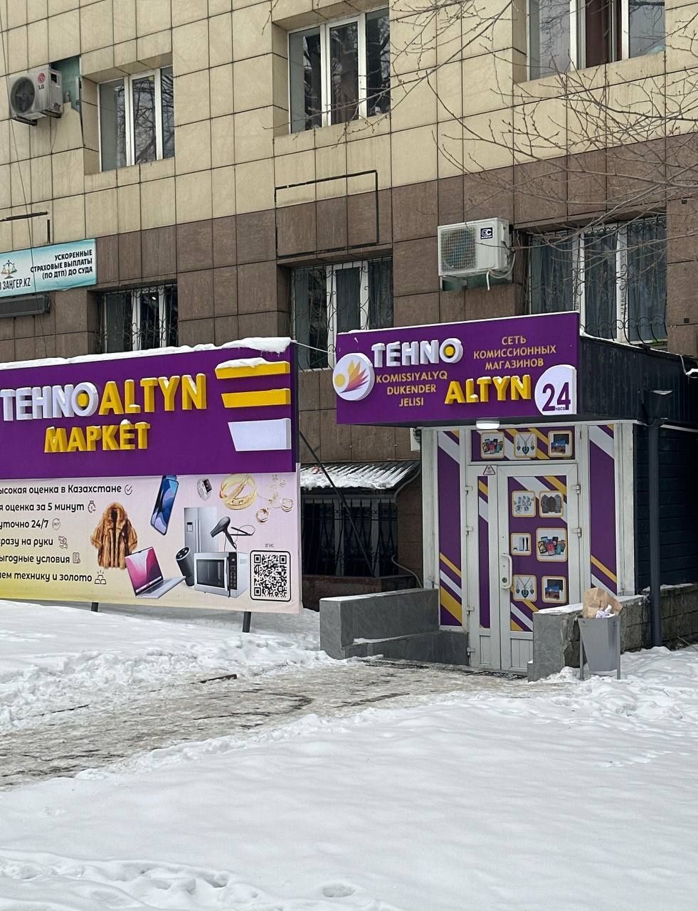 Мини - ПК Dell/Рассрочка/TehnoAltyn