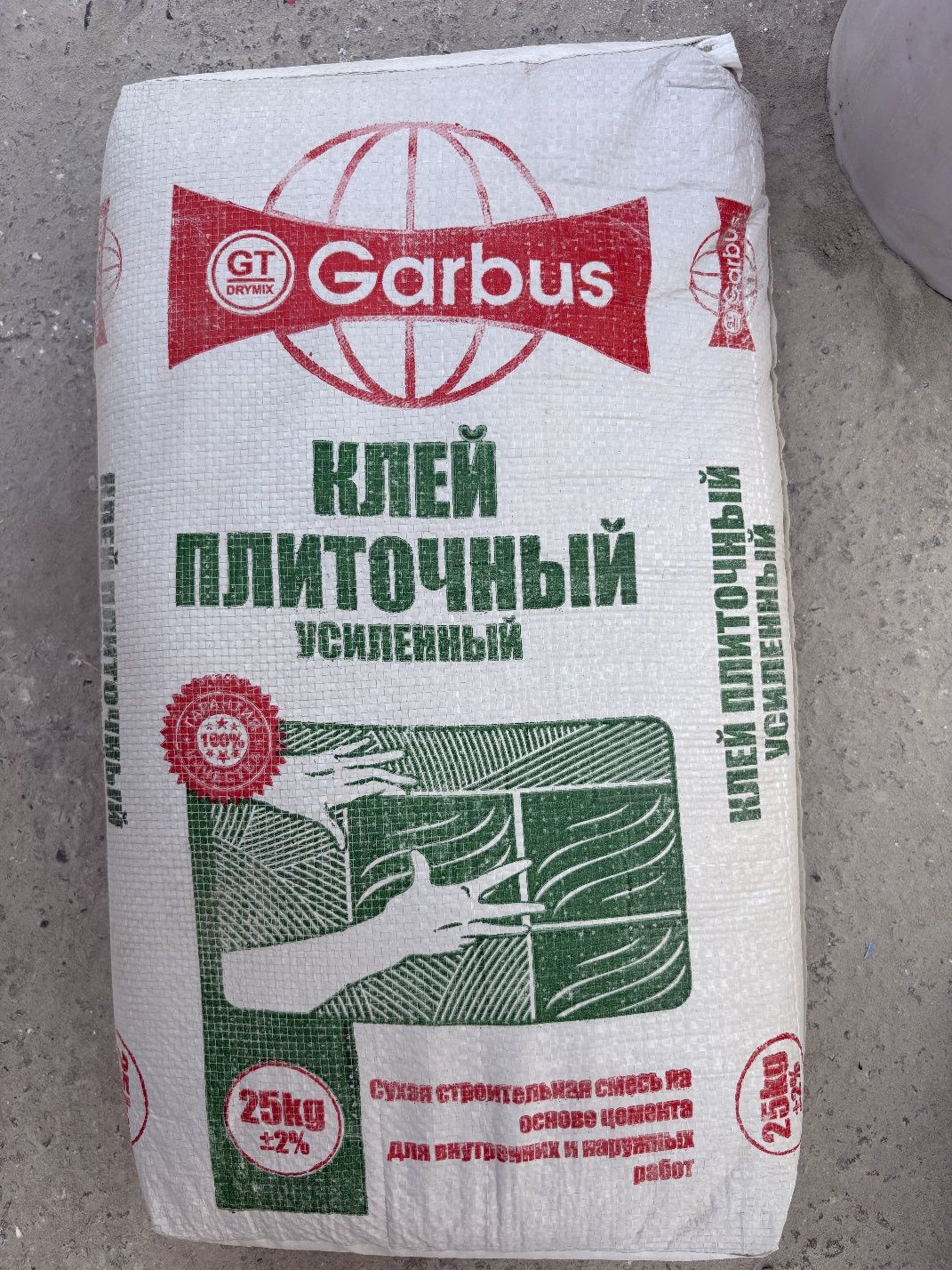 Garbus kley va rotband