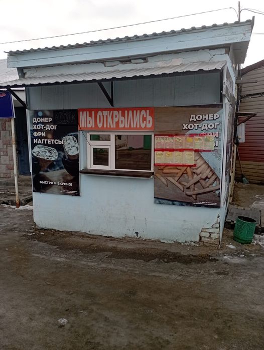 Продам готовый бизнес