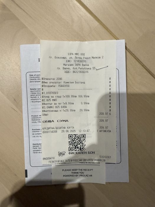 Tefal DT8765E0 Вертикална ютия за гладене с пара