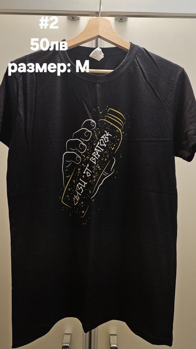 Тениски на Fyre.