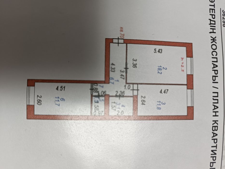 Срочно продам/обмен