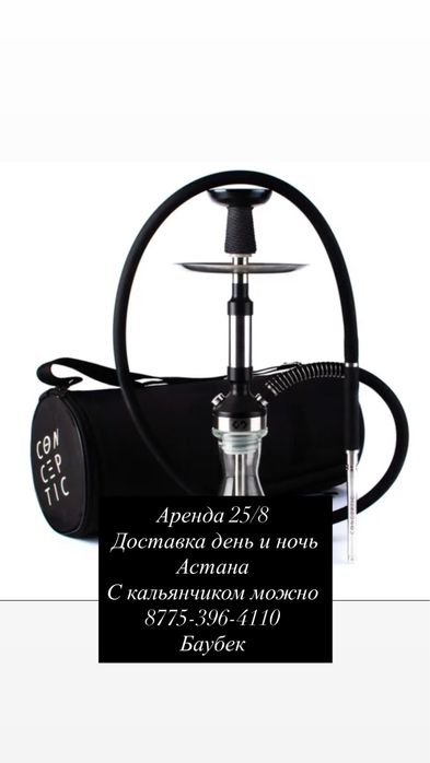 Canon для хорошие вечеринки