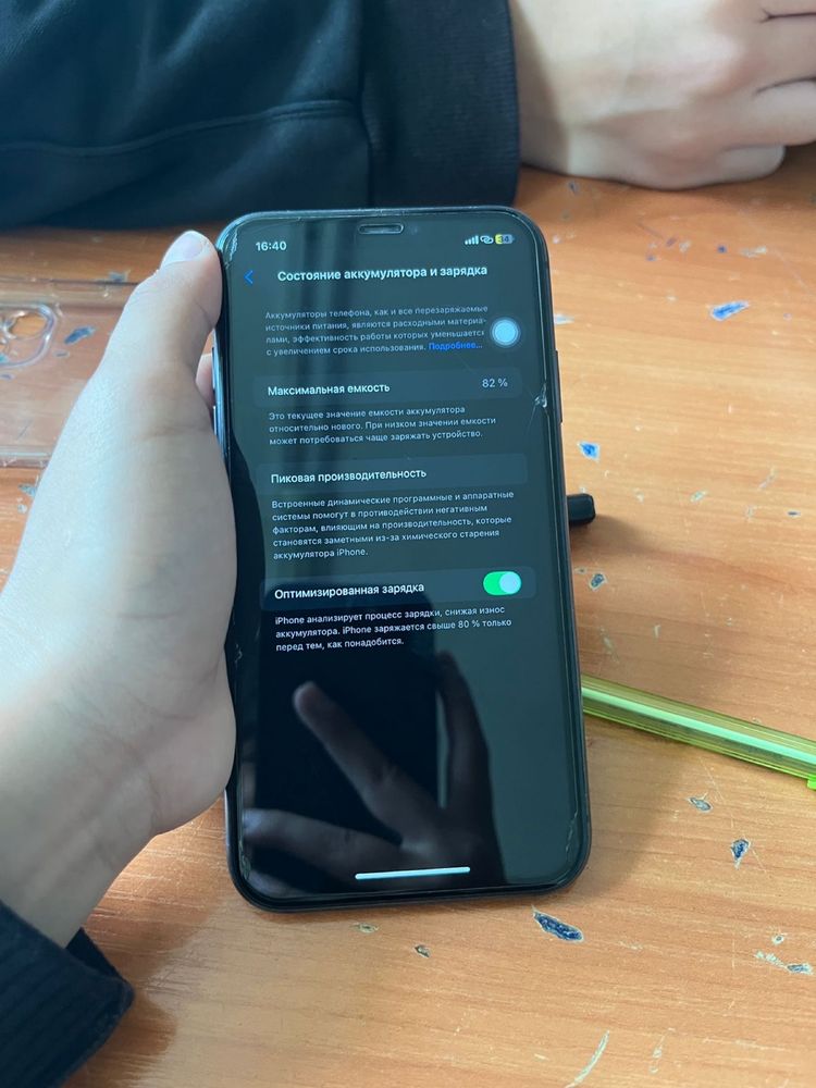 Apple 11 original