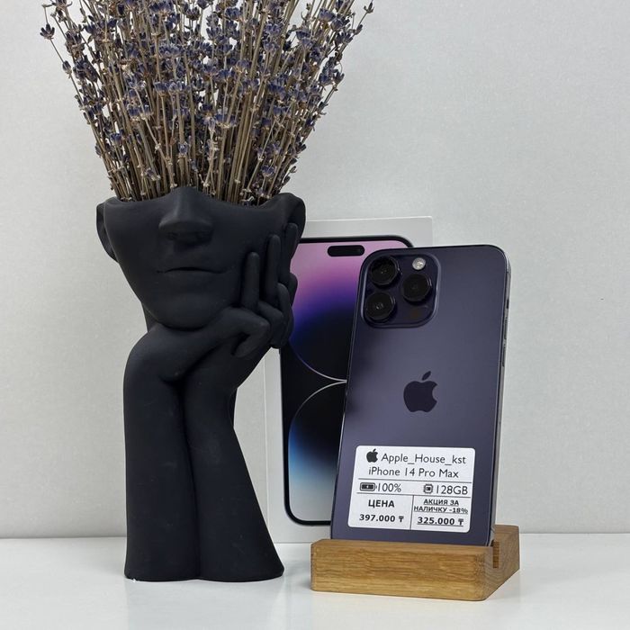 iPhone 14 Pro Max, 128гб