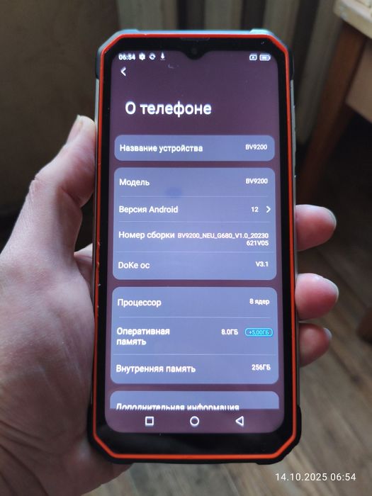 BV9200  на 256гб читайте