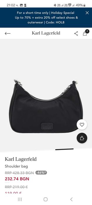 Чисто нова чант Karl Lagerfeld