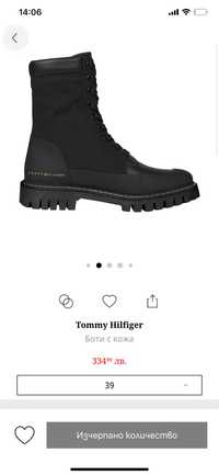 Обувки Tommy Hilfiger