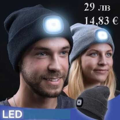 Зимна Блутут шапка с LED Фенер микрофон и слушки