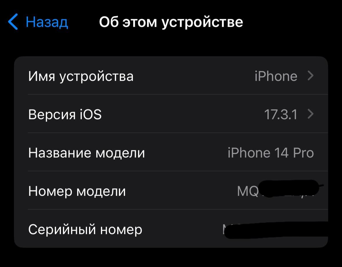 Iphone 14 pro 256 gb
