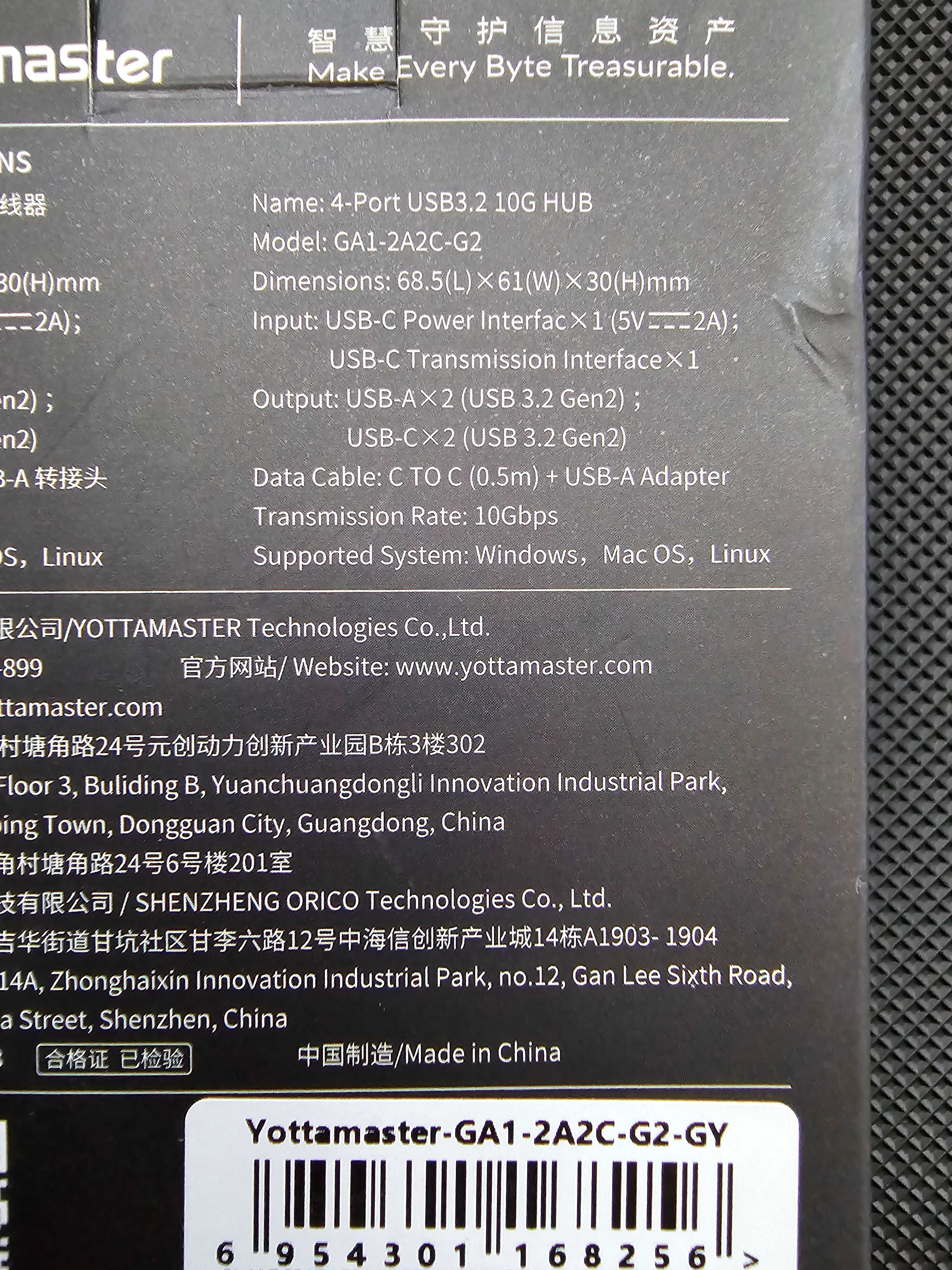 4-Port USB 3.2 10G Hub Yottamaster