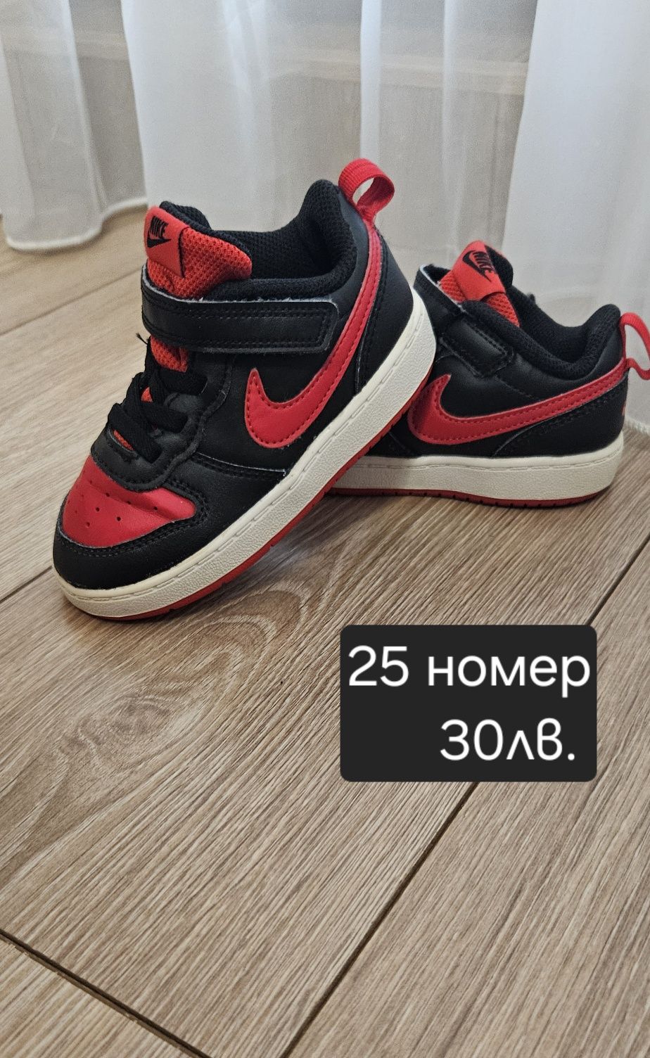 Оригинални маратонки Адидас