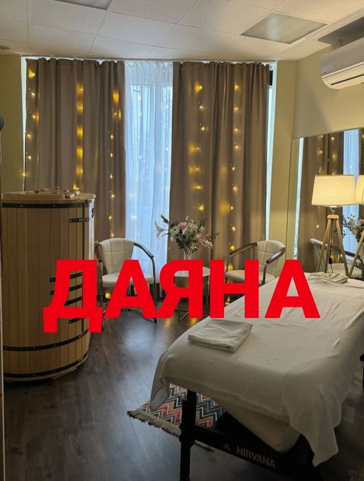 Классический массаж от Даяны