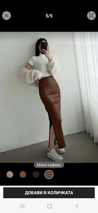 Чисто нова кожена пола цвят мока Shein